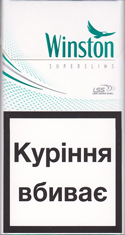 Штрих код сигареты winston super slims silver